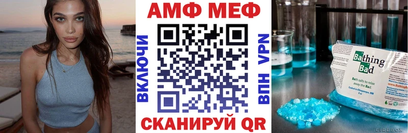 где купить наркоту Болотное АМФЕТАМИН VHQ