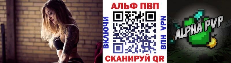 Alpha-PVP мука как найти закладки kraken маркетплейс Болотное