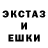 ЭКСТАЗИ Cube Wrednax,Damn Yanks
