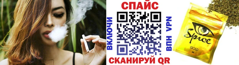 блэк спрут ССЫЛКА  Болотное  БУТИРАТ бутандиол 