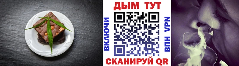 купить закладку  Болотное  Canna-Cookies марихуана 