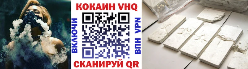 ссылка на мегу ссылка  Болотное  Cocaine Эквадор 