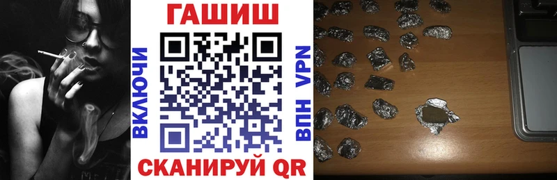 закладка  Болотное  ГАШИШ хэш 