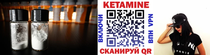 КЕТАМИН VHQ где купить наркотик kraken ТОР Болотное