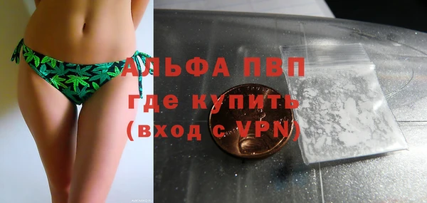 ALPHA-PVP Богородск
