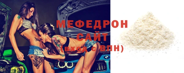 сатива Богданович