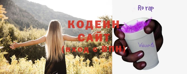 ALPHA PVP Богородицк