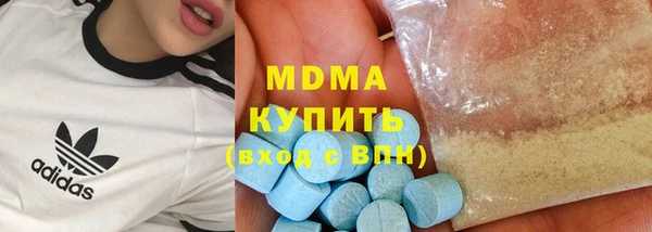 ALPHA PVP Богородицк