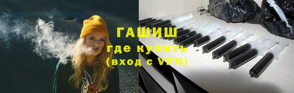 ALPHA-PVP Богородск
