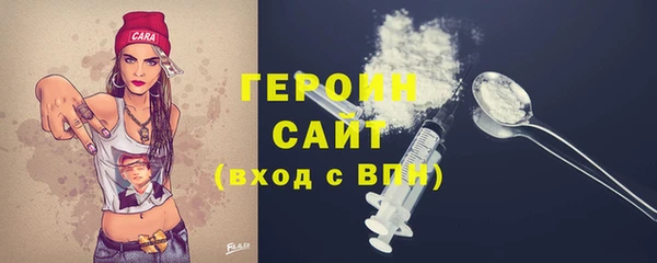 ALPHA-PVP Богородск