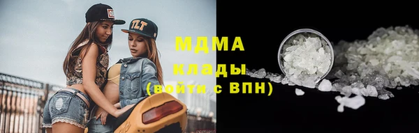 ALPHA PVP Богородицк