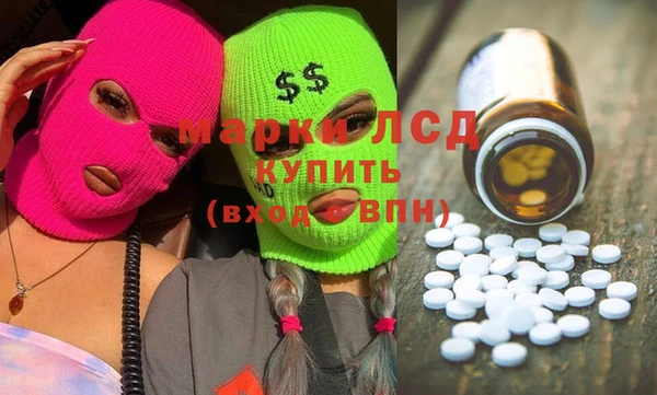 ALPHA-PVP Богородск