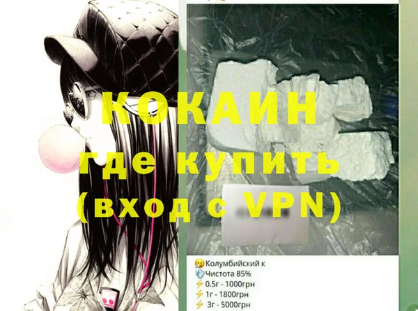 ALPHA PVP Богородицк