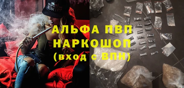 ALPHA PVP Богородицк