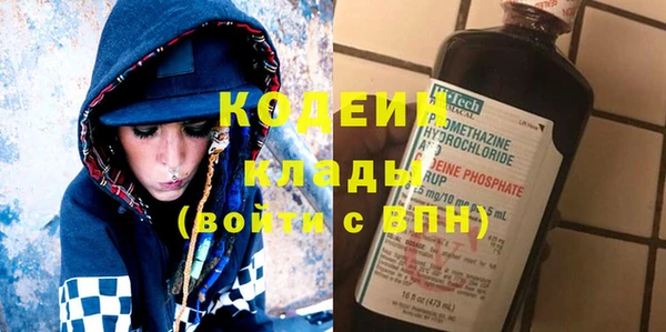 ALPHA-PVP Богородск