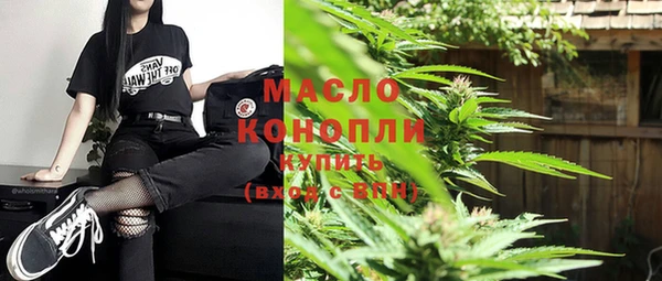 ALPHA PVP Богородицк