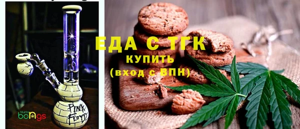 ALPHA PVP Богородицк