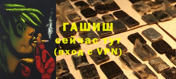 ALPHA-PVP Богородск