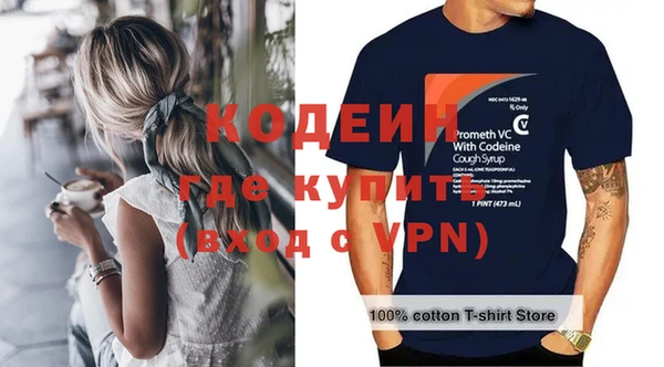 ALPHA PVP Богородицк