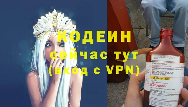 ALPHA-PVP Богородск