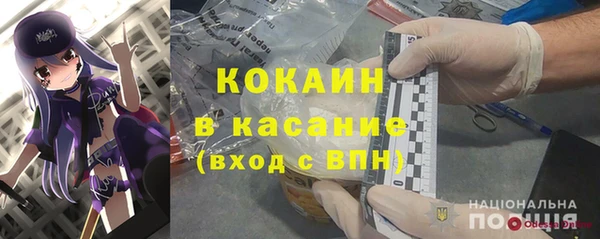 ALPHA-PVP Богородск