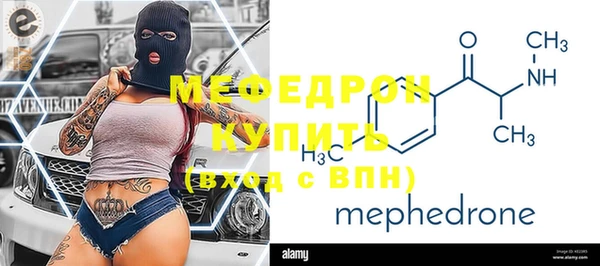 ALPHA-PVP Богородск