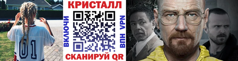 Метамфетамин пудра  Болотное 