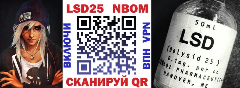 Наркотические марки 1500мкг MEGA как войти Болотное